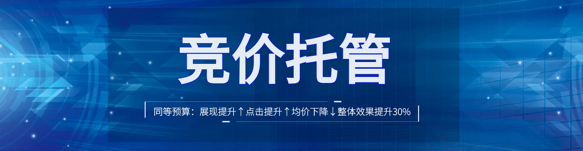 关岭布百度推广返点